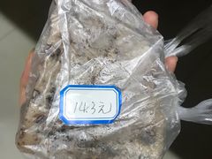 -杨招娣糕点(装驾桥巷店)