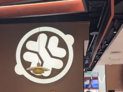 -骨之味·筒骨汤火锅(江头店)