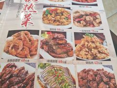 -张包铺(关东古巷店)