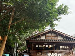 -重庆十八梯传统风貌区