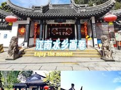 -中山詹园