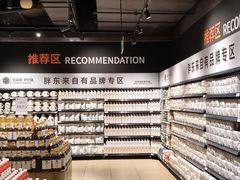-永辉超市(通州万达店)