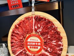 -海底捞火锅(外滩店)