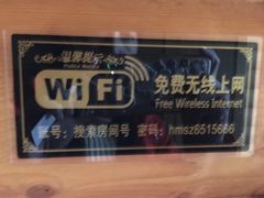 -喀纳斯禾木山庄
