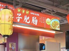 -匠熙小馆(崇文门店)