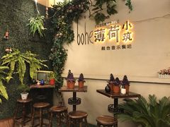-薄荷小筑融合音乐餐吧(农业路店)