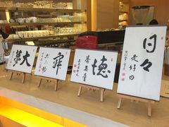 -自由之丘