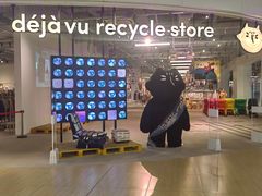 -多抓鱼循环商店(虹桥天地店)