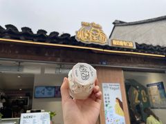 -狐狸家·酸奶酪专门店(平江路店)