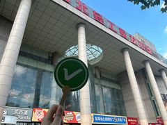 -西北轻工批发市场
