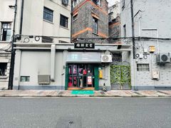 -绿柠食堂(北外滩店)