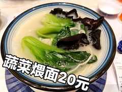 -北京文晖宾馆-餐厅(朝阳门店)