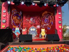 -上海国际音乐村