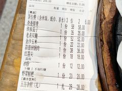 -明婷饭店(外曹家巷店)