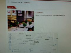 -85度C(上海茶陵北路店)