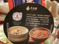 -大鸭梨烤鸭店(朝阳路店)
