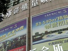 android_upload_pic-萧邦音乐会所KTV·蒸汽活海鲜自助(福田店)