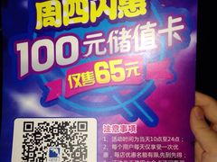 -强能鱼圆(清远店)