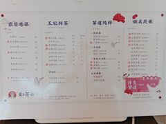 菜单-霸王茶姬(大学城熙街店)