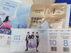 -CGV影城(东方广场4DX店)