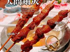 -左庭右院鲜牛肉火锅(长泰广场店)