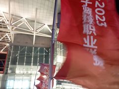 -沈阳奥林匹克体育中心