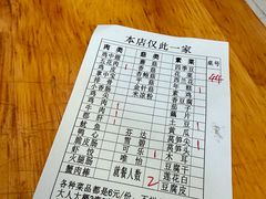 -南门黄孃甜不辣