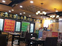 大堂-大吉利·潮汕牛肉火锅(河西店)