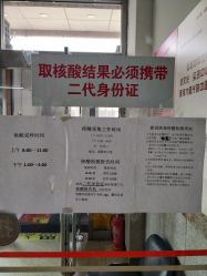 -大连市妇女儿童医疗中心集团(春柳妇产院区)