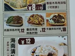 -肥燕越南卷粉(车陂西华花园店)