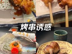 -鳥喜Toriki怀石烧鸟料理