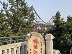 -鸭绿江断桥