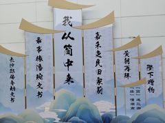 -长沙简牍博物馆