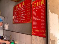 菜单-尚食卢记烧饼(凤凰路总店)
