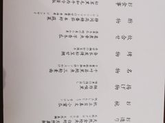 -晴空·日本料理(万象城店)