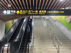 -上海市中医医院(石门路院区)