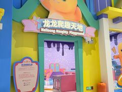 -阳澄湖半岛旅游度假区