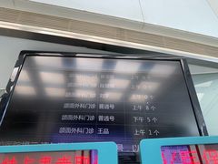 -北京大学口腔医院(魏公村总院)