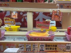 -串士多·回转小火锅(长安方圆荟店)