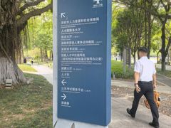 -深圳市人才园(深南大道店)