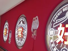 -宴全牛粤来越牛潮汕鲜牛肉火锅(海州万达广场店)
