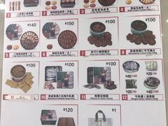 -珍妮曲奇聪明小熊(尖沙咀店)