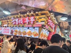 -周小亮丁家坡洋芋(全国总店)