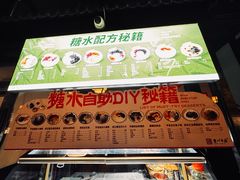 -重八牛府(花乡奥莱店)