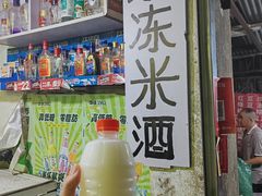-麻木老地方牛筋牛杂(长堤街店)