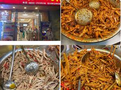 -嘉州九妹凤爪(乐山总店)