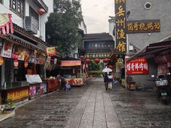 -巴陵广场
