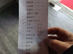 -大明铜锅·烤涮坊·烧烤(新开路店)