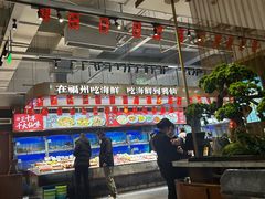 -兴仙饭店·闽味海鲜(马尾总店)