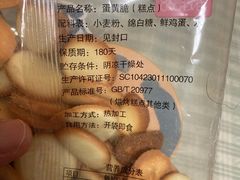 -松雷商业(南岗店)